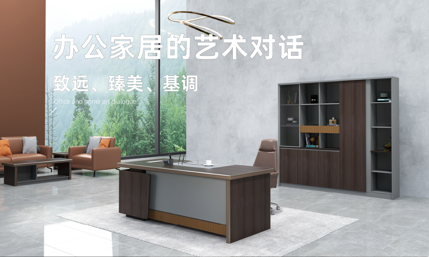 新品推荐 │ 以「致远」敬远见
